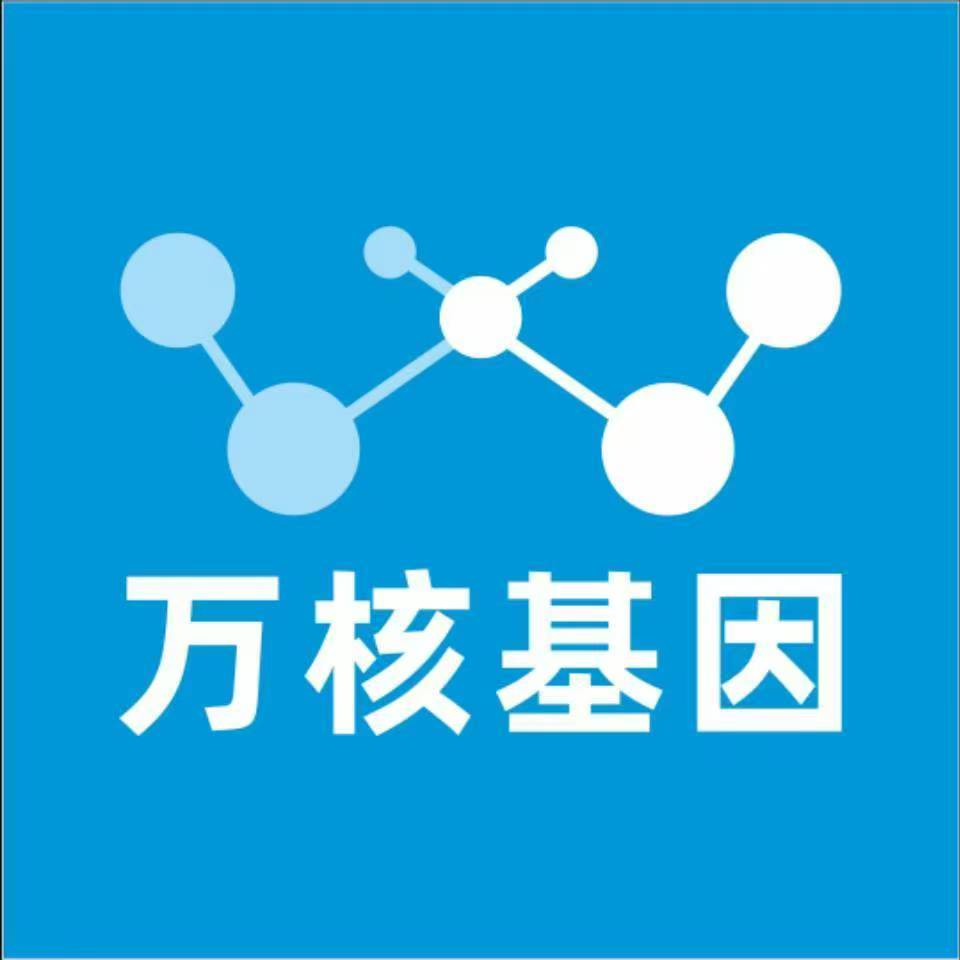 上海杨浦万核基因亲子鉴定
